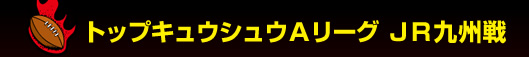 �g�b�v�L���E�V���E�`���[�O �i�q��B�� 