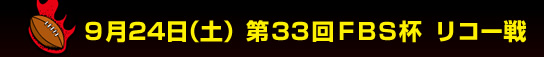 �X��24���i�y�j��R�R��e�a�r�t ���R�[�� �@�@ 