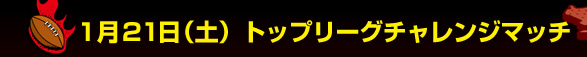  �P���Q�P���i�y�j�g�b�v���[�O�`�������W�}�b�`  