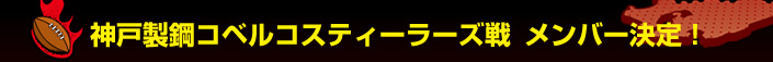 �_�ː��|�R�x���R�X�e�B�[���[�Y��@�����o�[����I