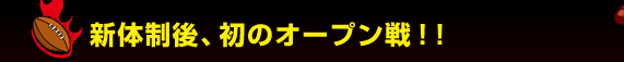�V�̐���A���̃I�[�v����I�I