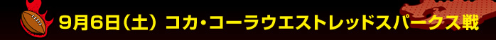 9��6���i�y�j�R�J�E�R�[���E�G�X�g���b�h�X�p�[�N�X�� 