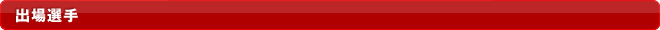 �o��I��