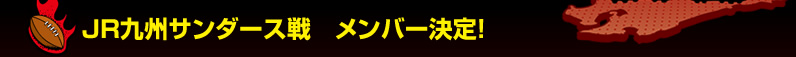 �i�q��B�T���_�[�X��@�����o�[����I