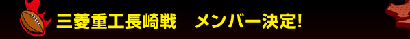 �O�H�d�H����� �����o�[����I