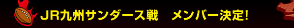 �i�q��B�T���_�[�X��@�����o�[����I