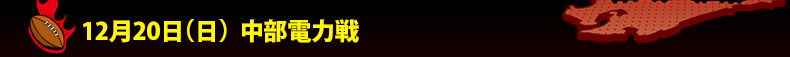 12��20��(��)�g�b�v�`�������W2 ��2�� (�� �����d��)