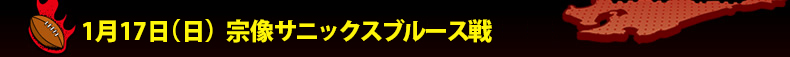 1��17��(��)�g�b�v�`�������W1 ��2�� (�� �@���T�j�b�N�X�u���[�X)