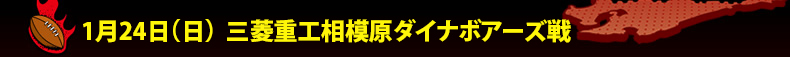 1��24��(��)�g�b�v�`�������W1 ��3�� (�� �O�H�d�H���͌��_�C�i�{�A�[�Y)