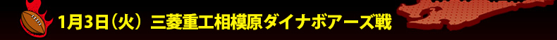 1��3��(��)�g�b�v�`�������W�P (�� �O�H�d�H���͌��_�C�i�{�A�[�Y)
