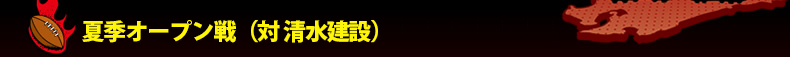 8��15��(��)�ċG�I�[�v���� (�� ��������)