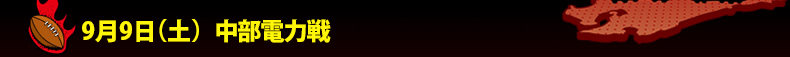 9��9��(�y)�g�b�v�`�������W���[�O��1�� (�Β����d��)