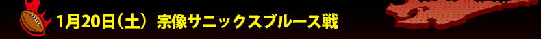 1��20��(�y)�g�b�v���[�O���֐� (�Ώ@���T�j�b�N�X�u���[�X)