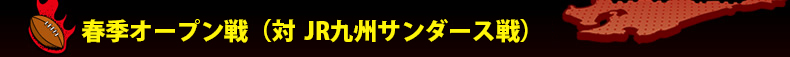 5��11��(�y)�t�G�I�[�v���� (�� JR��B�T���_�[�X)