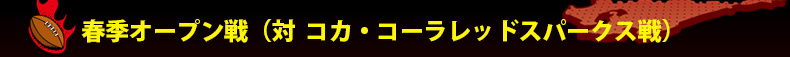 5��25��(�y)�t�G�I�[�v���� (�� �R�J�E�R�[�����b�h�X�p�[�N�X)