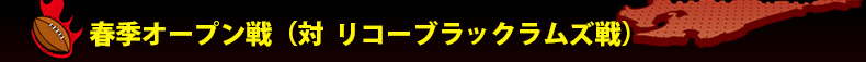 6��1��(�y)�t�G�I�[�v���� (�� ���R�[�u���b�N�����Y)