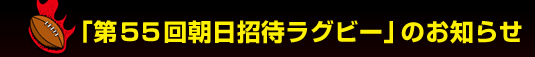  �u��T�T�񒩓����҃��O�r�[�v�̂��m�点