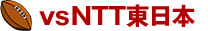 vsNTT�����{