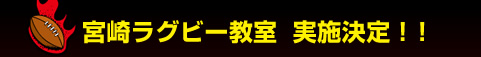 �{�胉�O�r�[�����@���{����I�I