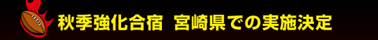 �H�G�������h�@�{�茧�ł̎��{����