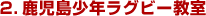 �Q. ���������N���O�r�[����