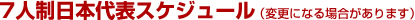 �g�b�v�L���E�V���EA���[�O���ʌ����