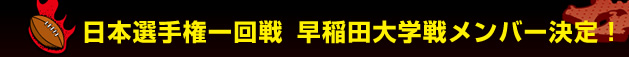 ���{�I�茠����@����c��w�탁���o�[����I