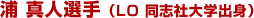 �Y �^�l�I��iLO ���u�Б�w�o�g�j