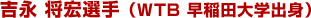 �g�i ���G�I��iWTB ����c��w�o�g�j