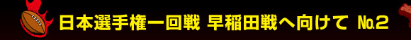 ���{�I�茠����@����c��֌����ā@��2