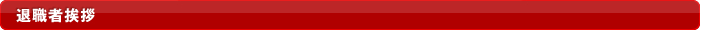 �ސE�҈��A
