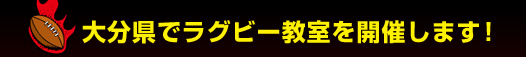 �啪���Ń��O�r�[�������J�Â��܂��I