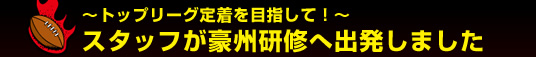 Voltex�X�^�b�t���B���C�@�O��