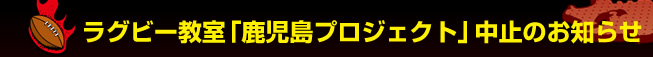 ���O�r�[�����u�������v���W�F�N�g�v���~�̂��m�点 