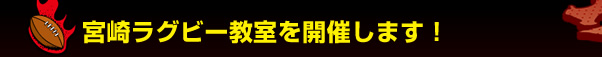 �{�胉�O�r�[�������J�Â��܂��I 