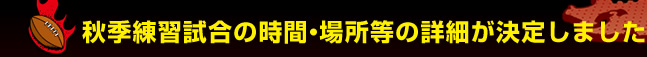 �H�G���K�����̎��ԁE�ꏊ���̏ڍׂ����肵�܂���