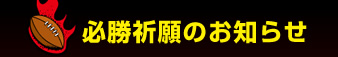 �K���F��̂��m�点