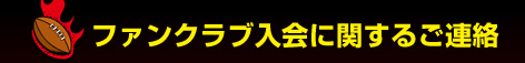 �t�@���N���u����Ɋւ��邲�A��