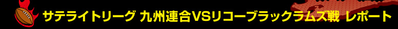 �T�e���C�g���[�O�@��B�A��VS���R�[�u���b�N�����Y��@���|�[�g