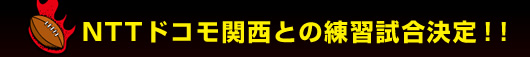 NTT�h�R���֐��Ƃ̗��K��������I�I