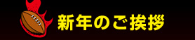 �V�N�̂����A