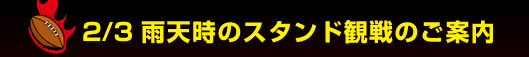 2/3 �J�V���̃X�^���h�ϐ�̂��ē�

