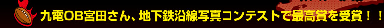 ��dOB�{�c����A�n���S�����ʐ^�R���e�X�g�ōō��܂���܁I�I