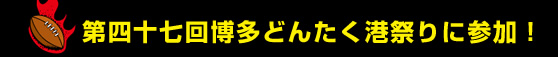 ��l�\���񔎑��ǂ񂽂��`�Ղ�ɎQ���I