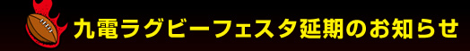��d���O�r�[�t�F�X�^�����̂��m�点
