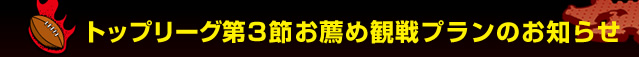�g�b�v���[�O��R�߂��E�ߊϐ�v�����̂��m�点