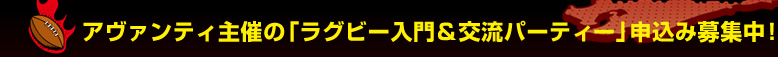 �A���@���e�B��Ấu���O�r�[���偕�𗬃p�[�e�B�[�v�\���ݕ�W���I