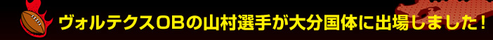 ���H���e�N�X�n�a�̎R���I�肪�啪���̂ɏo�ꂵ�܂����I