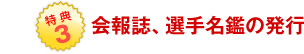 ��񎏁A�I�薼�ӂ̔��s