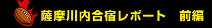 �F��������h���|�[�g�@�O��